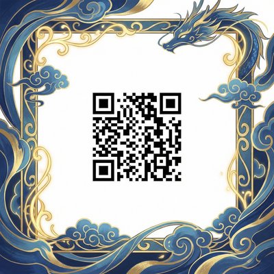 寸止挑战商务二维码